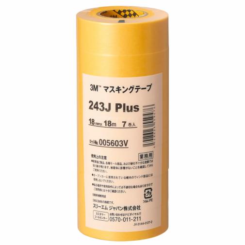 【3M Nexcare】遮蔽 膠帶 18mm x 18 m  7捲 /束 243J, , large