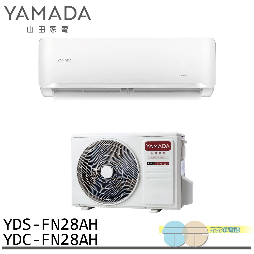 YAMADA 3-5 Ping Inverter Cooling & Heating Split Air Conditioner YDS-FN28AH/YDC-FN28AH, , large