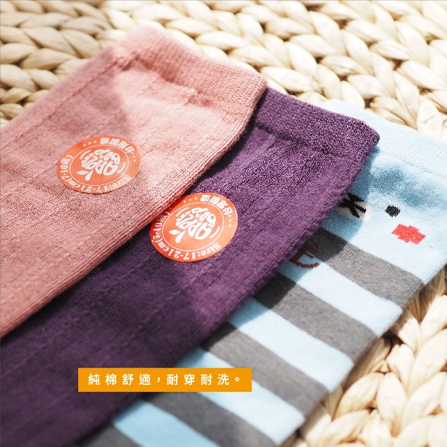 [Kaimei Cotton] 8 pairs of random and excellent MIT made in Taiwan pure cotton childlike style knee socks, , large