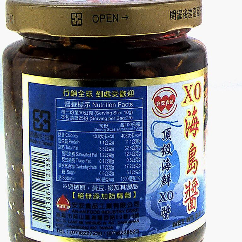 安安XO 海島醬 250g, , large