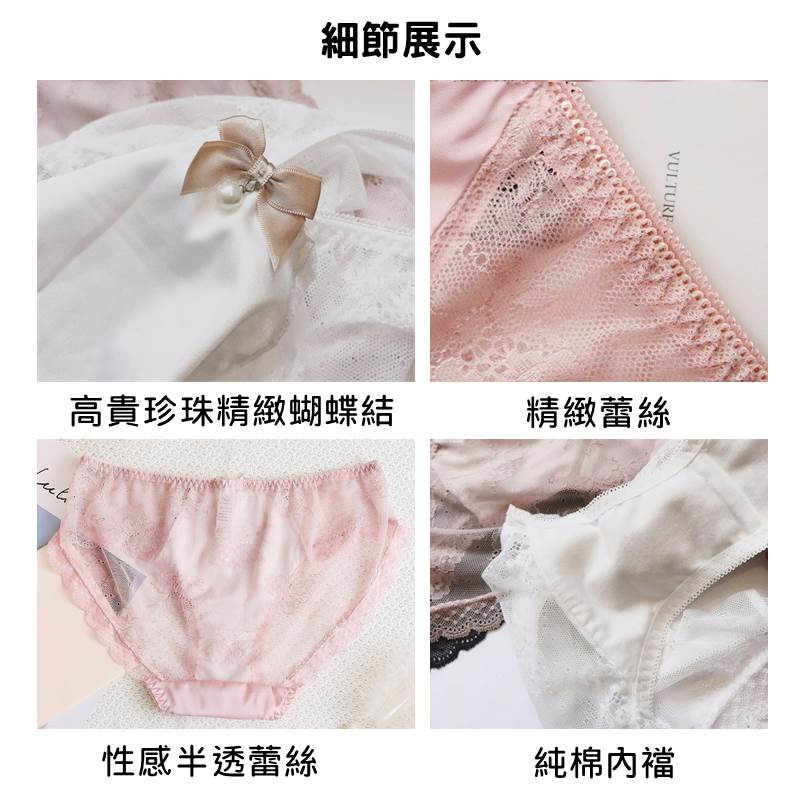 [夢巴黎]  珍珠絲綢蕾絲內褲 蕾絲內褲 低腰內褲 性感內褲 冰絲內褲 無痕內褲 透氣內褲 女內褲 內褲 夢巴黎, , large