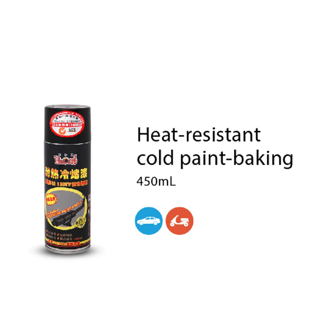 【Black Pearl】Black Pearl Heat-Resistant Spray Paint - 4 Pack (Spray Paint), , large