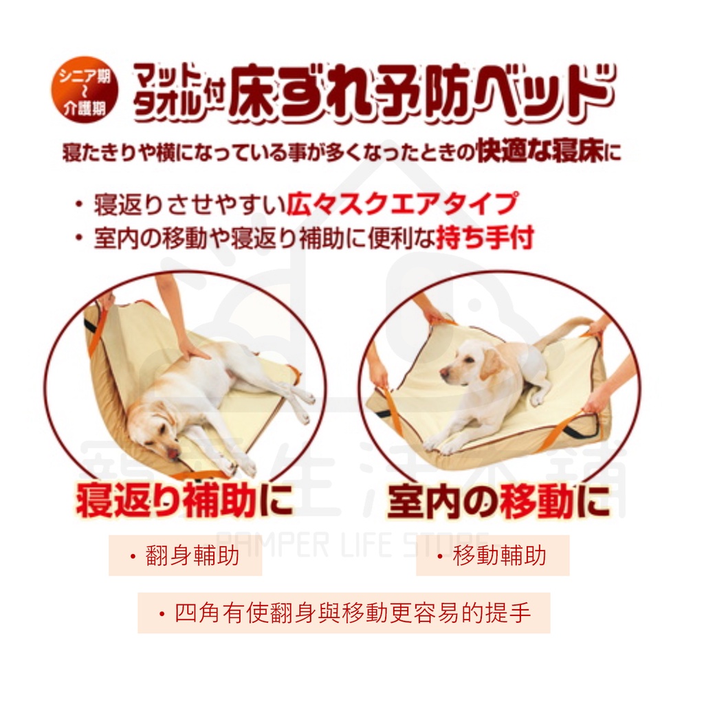 【寵愛生活本舖】PETIO寵物防褥瘡輔助床墊（大號）老犬介護 寵物輔助墊 派地奧, , large