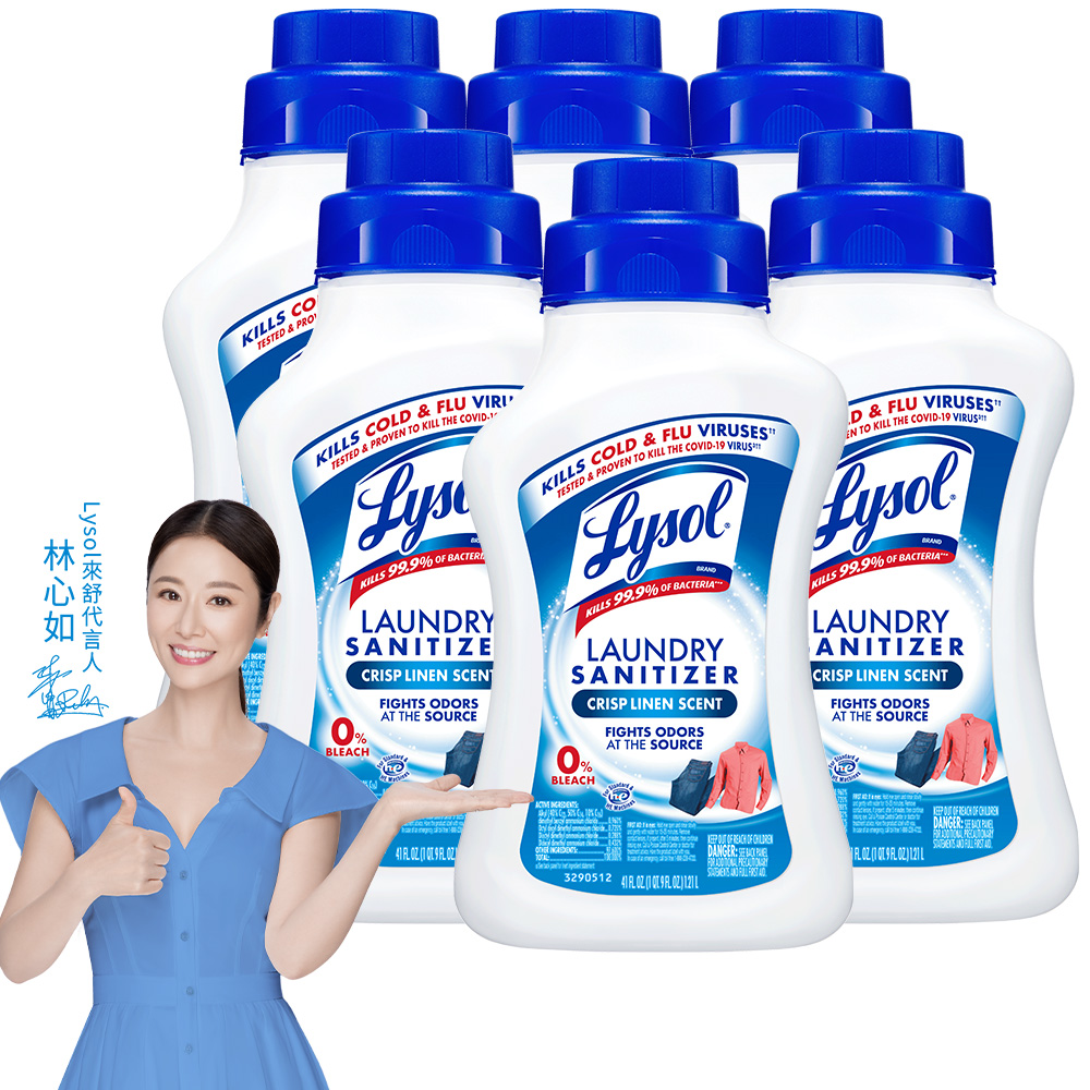 lysol laundry sanitizer crisp linen, , large