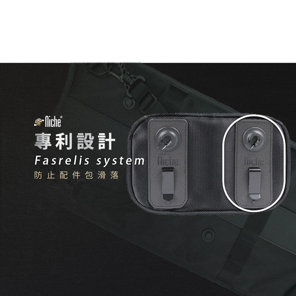 【Niche 樂奇】專利磁扣快取導航包 透明PVC小油箱包+油箱墊  N-19811+N-19103 兩件一組, , large