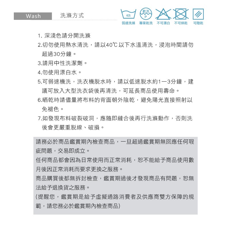 【格藍傢飾】爾雅裙襬涼感沙發套-灰1人座/2人座/3人座/4人座/1+2+3人座 萬用沙發罩彈性防滑全包 贈記憶坐墊, , large