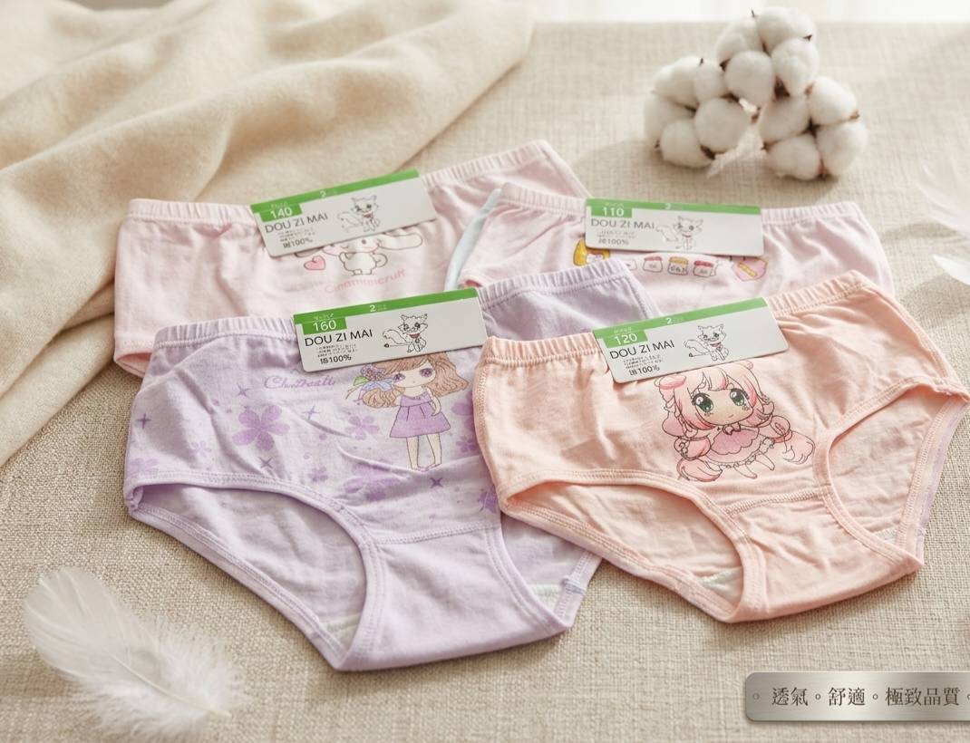 凱美棉業 | 4件組 隨機出色 精品 彈力萊卡純棉 舒適 透氣 兒童(三角款)內褲 女童純棉內褲, , large