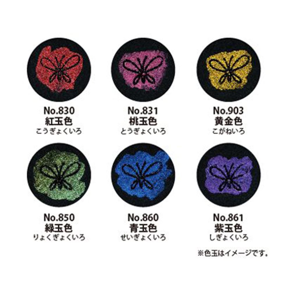 *需預訂【Kuretake 日本吳竹】顏彩耽美 寶石系列 (MC20GC/6V), , large