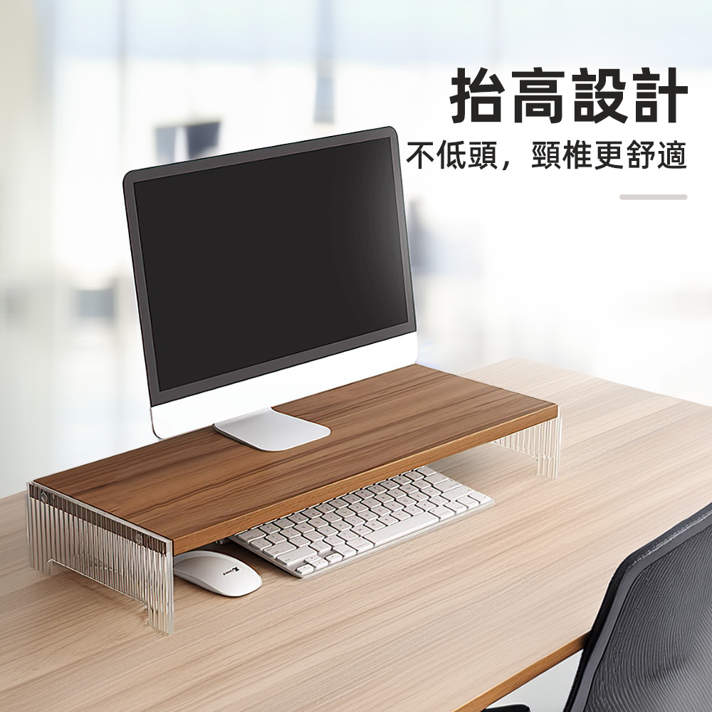 acrylic-monitor-riser, , large