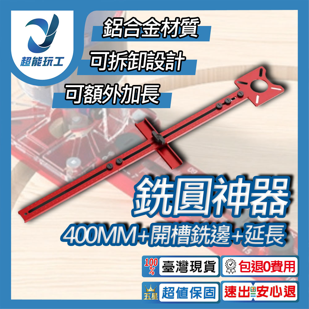 400mm milling tool for round milling, grooving, edge milling, and extension, , large