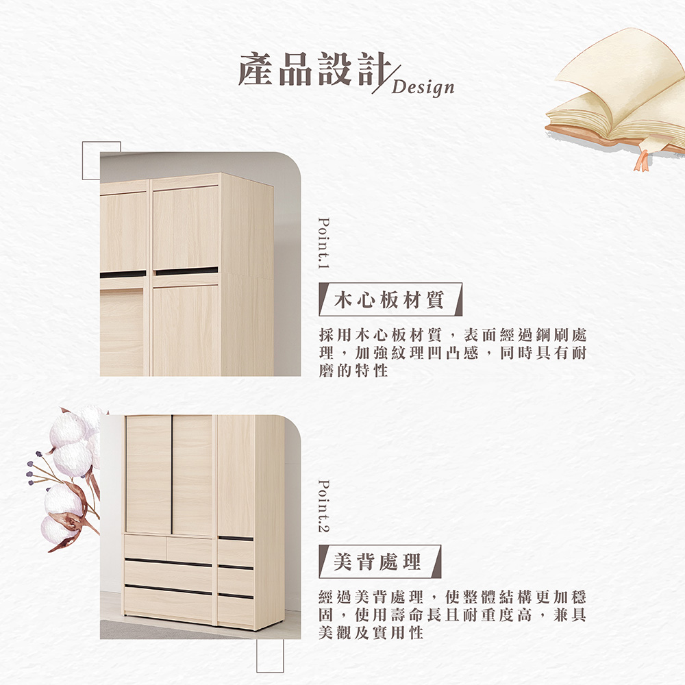 【Hampton 漢汀堡】朵尼4.8尺衣櫥, , large