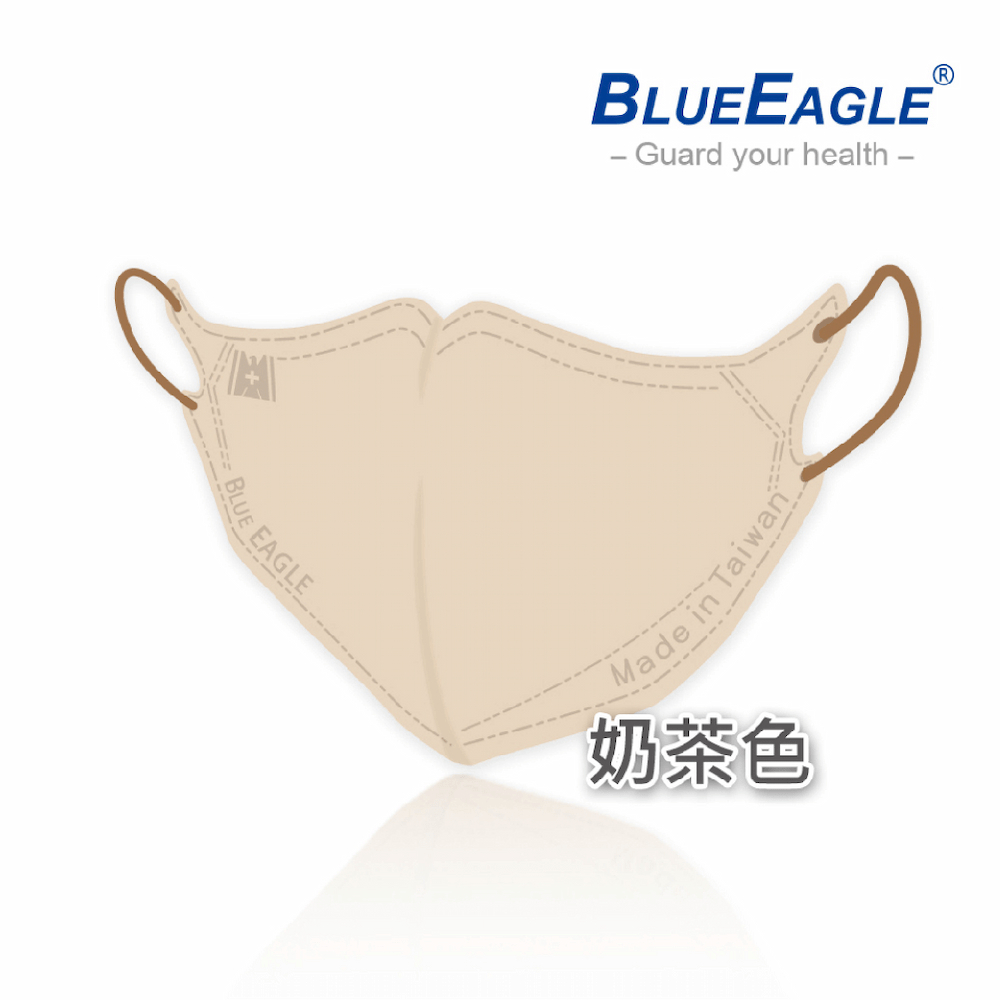 【Blue Eagle】N95 3D Adult Medical Face Mask 50 pack, 奶茶色, large