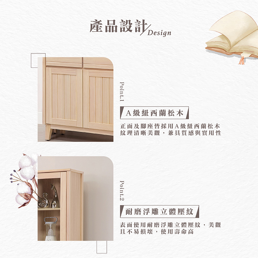 【Hampton 漢汀堡】利特多實木2.7尺中抽書櫃, , large