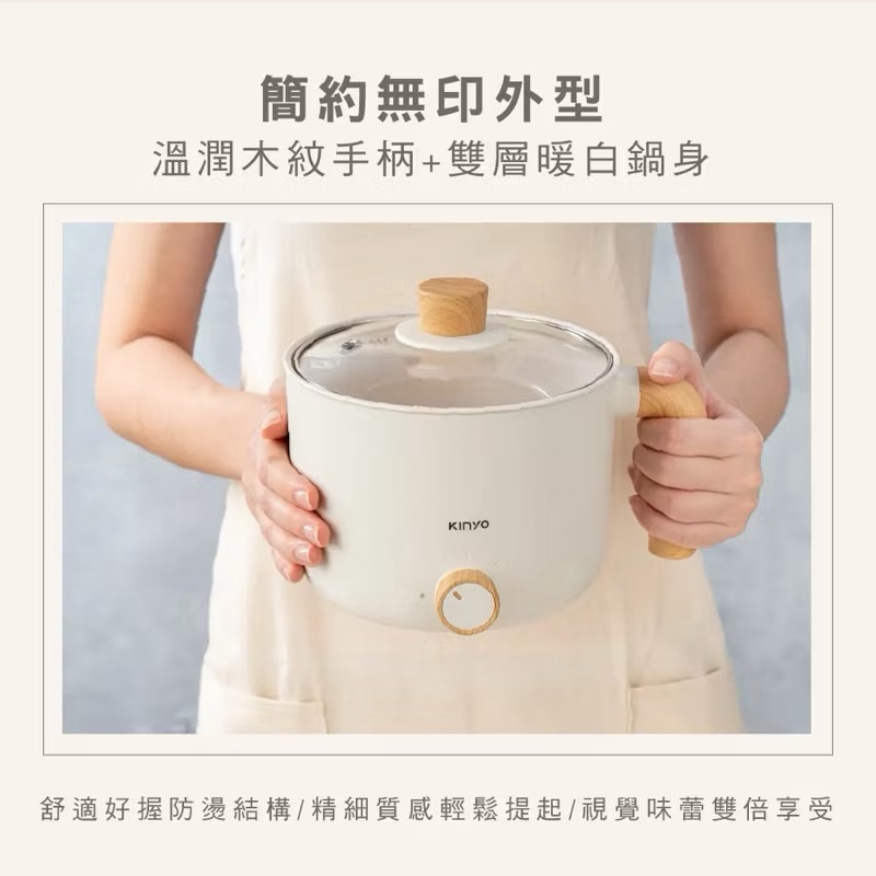 【Leo手機周邊專賣店】KINYO 多功能陶瓷美食鍋 / FP-0876 / 白色, , large