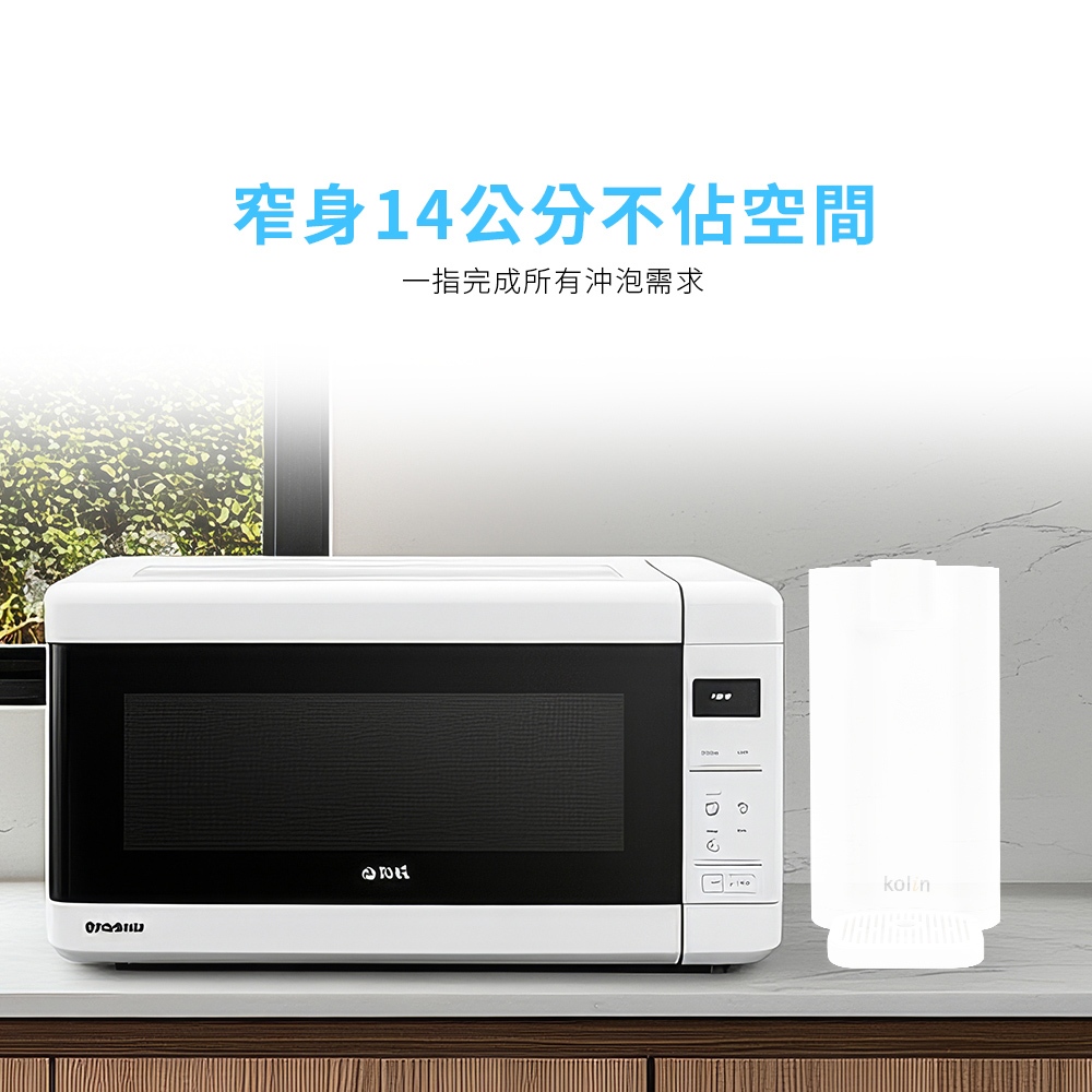 Kolin 歌林 3L UVC滅菌瞬熱開飲機+濾芯10入(共11芯 /適用Brita), , large