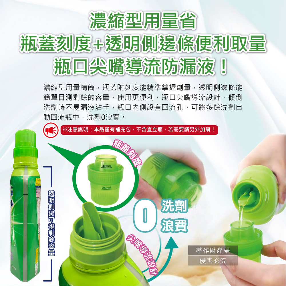 KAO Wide Haiter EX Power Refill 820ml, , large