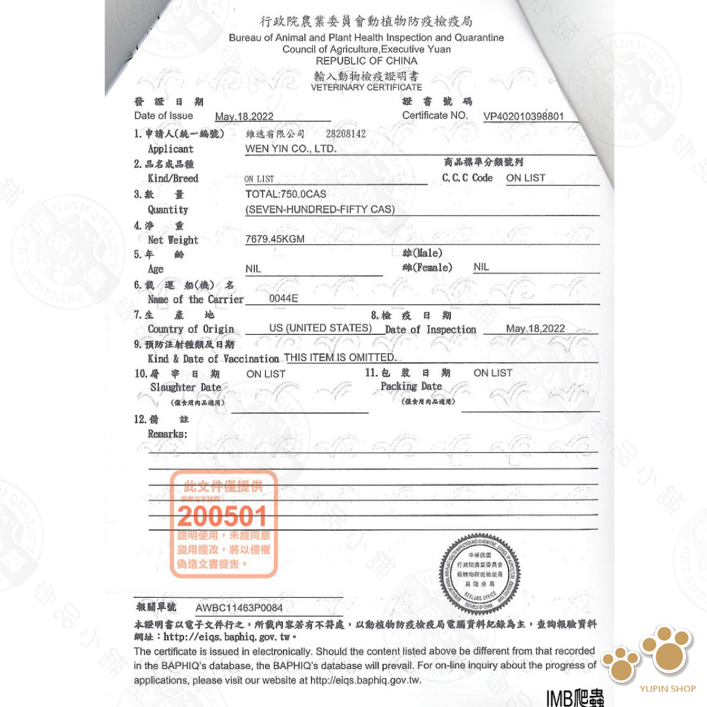 2罐組 ZEAL 真致 紐西蘭犬貓專用鮮乳 (不含乳糖) 1000ml 犬貓鮮奶 犬貓牛奶 貓牛奶 狗牛奶 寵物營養, , large