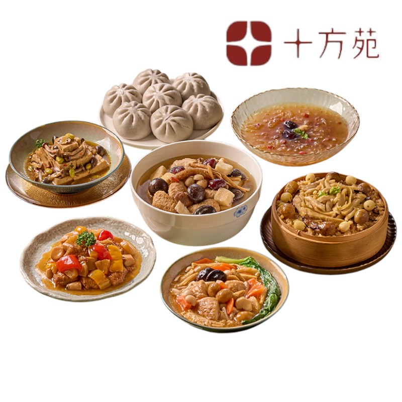 十-十方苑 金歲如意宴(7菜)-專櫃, , large