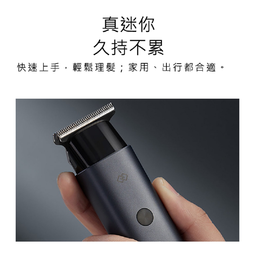 【好米企業社】煥醒多功能迷你電推剪 煥醒電推剪 煥醒理髮器 電推剪 理髮器 修剪刀 理髮刀, , large