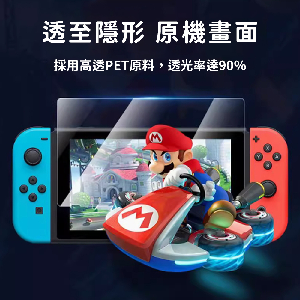 任天堂 Switch 2 主機 遊戲機 玻璃保護貼 鑽石級 9H硬度 防壓抗摔 防指紋 油漬 安心玩, , large