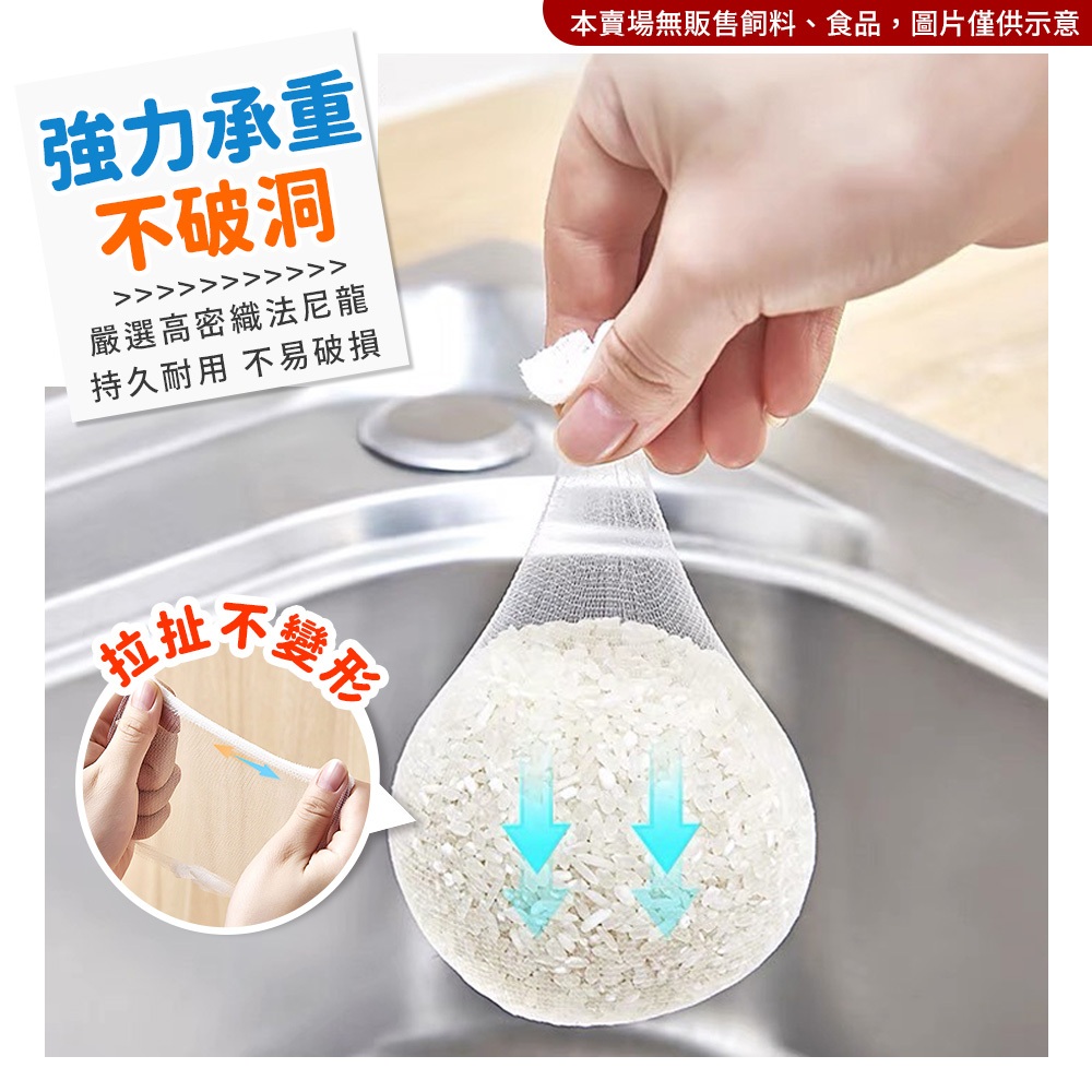 [夢巴黎] 水槽濾網 排水孔濾網 濾網 廚房濾網 菜渣濾網 過濾網 流理臺 菜渣濾網 水槽過濾網, , large