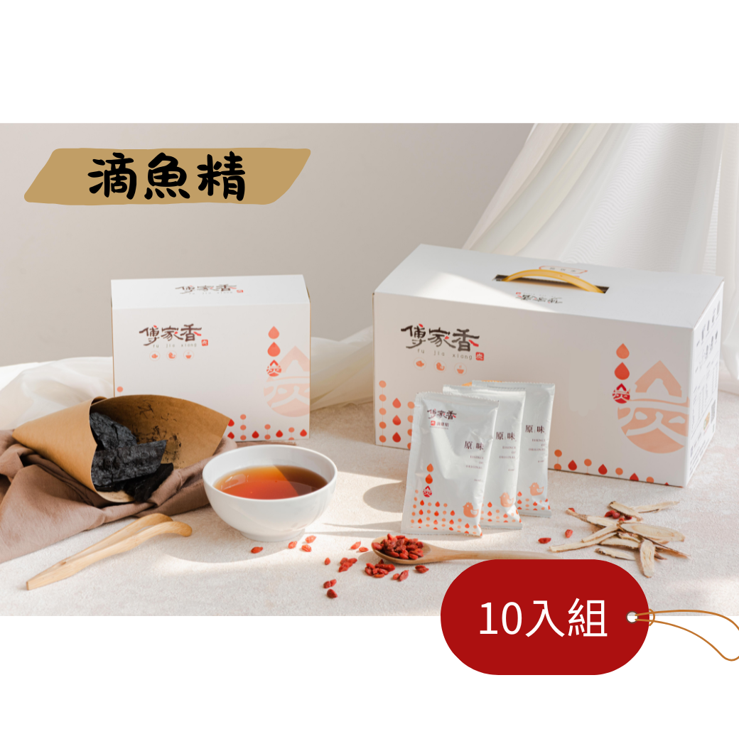 [傳家食品行]傅家香滴魚精 10入組, , large