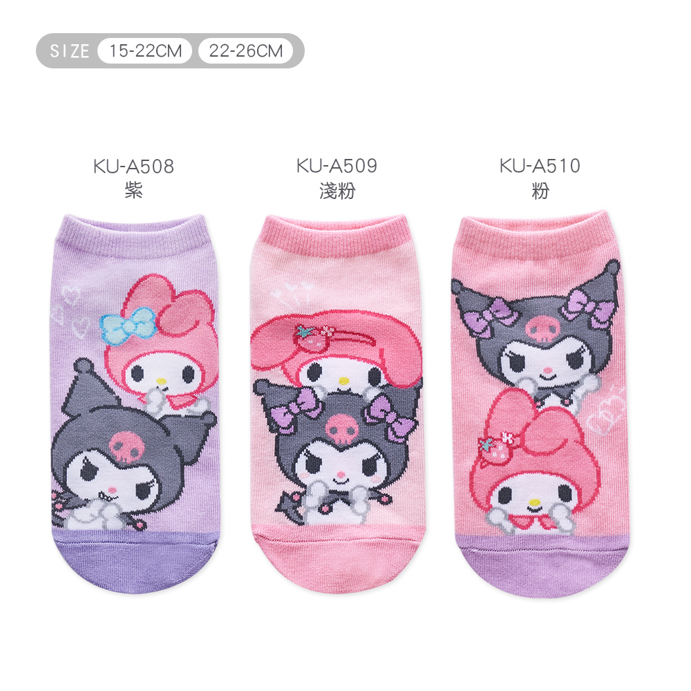 (多款)Sanrio 三麗鷗 酷洛米與美樂蒂童襪 KU-A510【旺達棉品】, , large