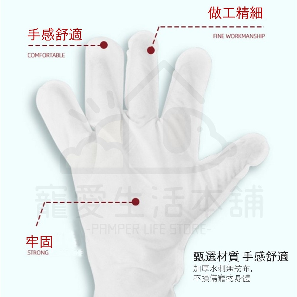 【寵愛生活本舖】kojima寵物手套濕巾（一包6枚）寵物理毛濕紙巾, , large