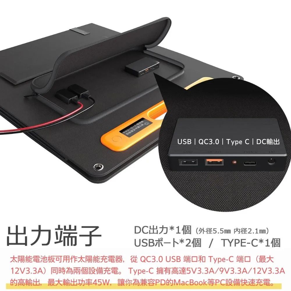 GOODGOODS 200W Solar Charging Panel (Japan) - Foldable Portable for Camping, Outdoor Activities, and Disaster Prevention, , large