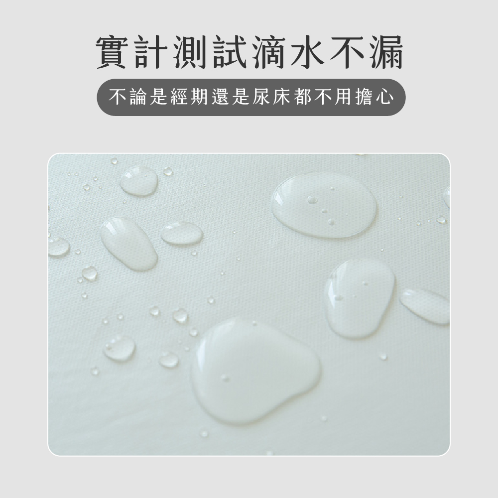 [ Pure Sleep ] All-Around Protection Waterproof Bed Cover-double size, , large