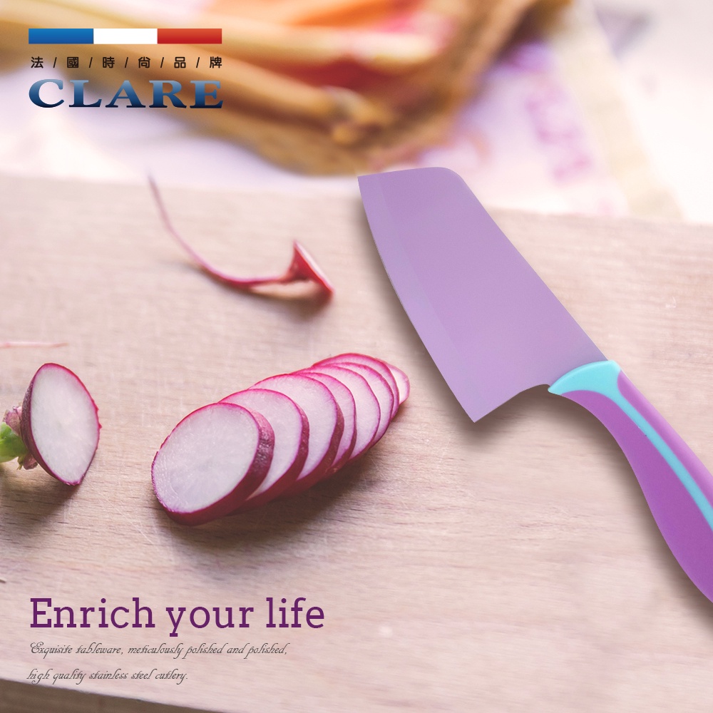 CLARE 可蕾爾 絢彩刀具 切片刀  粉紫盒裝-Leidea樂德兒, , large