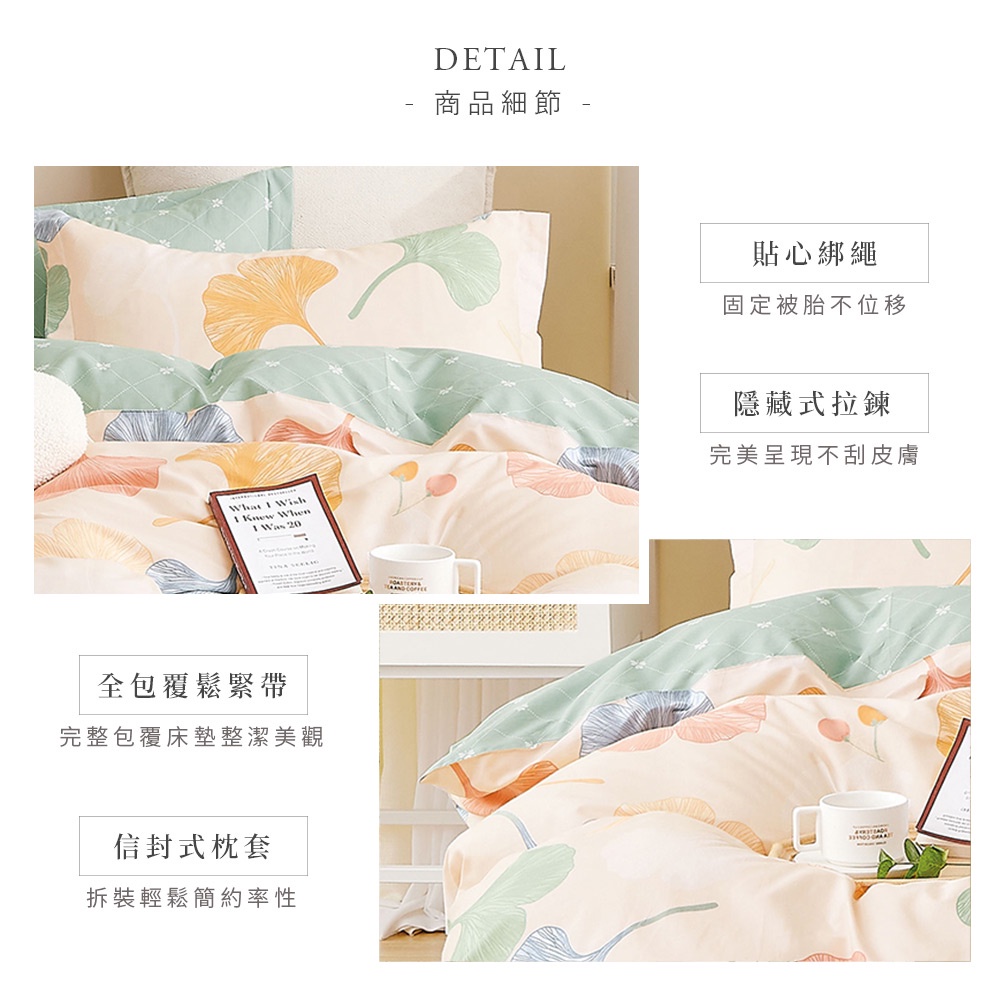 bedding, , large