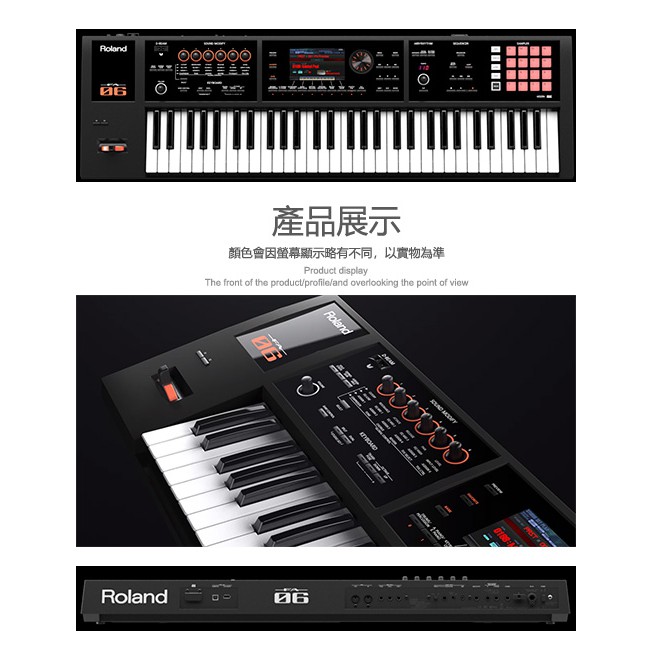 ROLAND FA-06 61鍵力度感應鍵盤音樂工作站【敦煌樂器】, , large