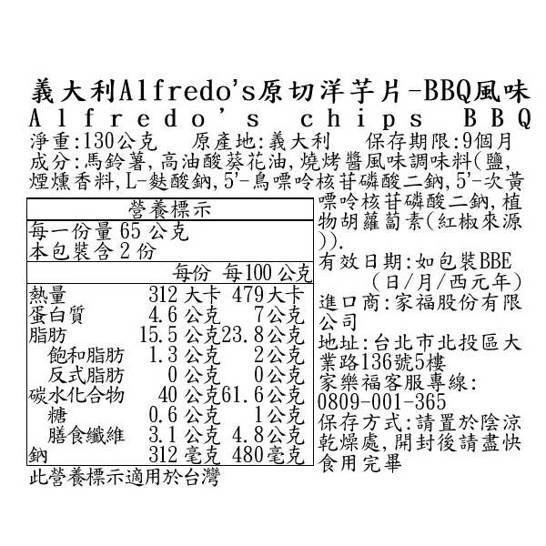 Alfredos chips BBQ, , large