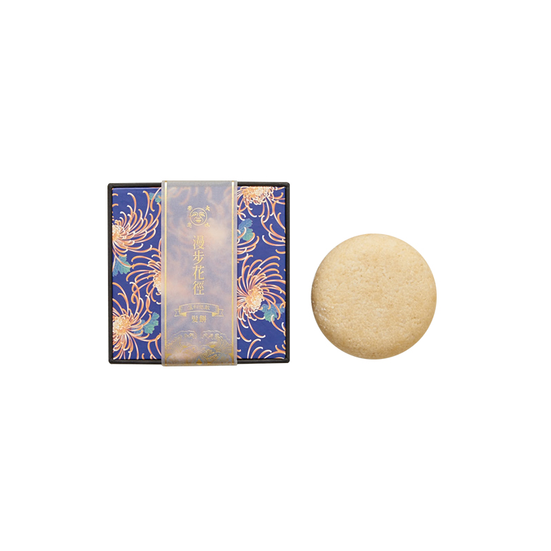 Light Supple Bar -Calendula, , large