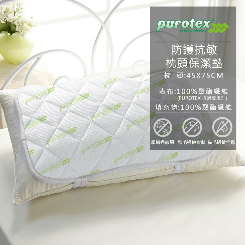 probiotic pillow pad, , large