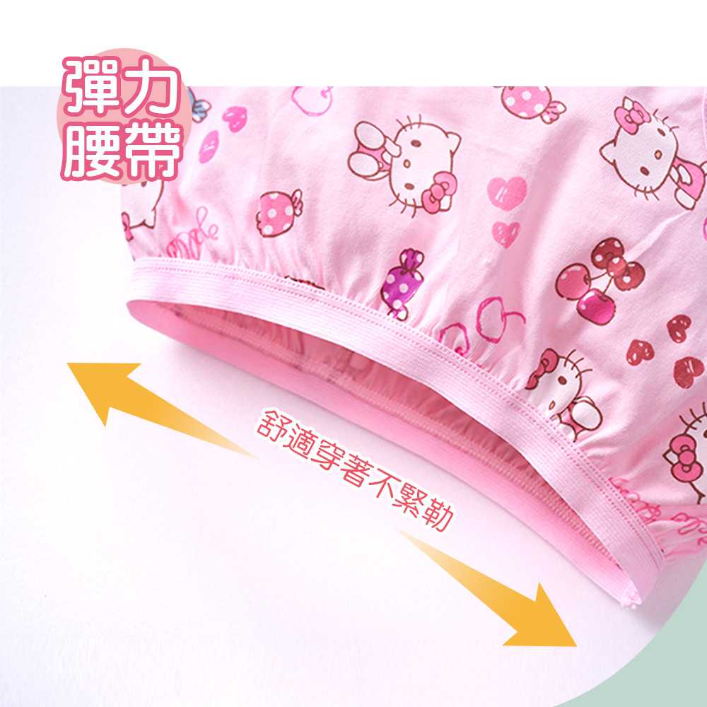 (多款)三麗鷗 Kitty 美樂蒂純棉童內褲 (2入組) 超人力霸王童四角內褲【旺達棉品】UT-CU001, , large
