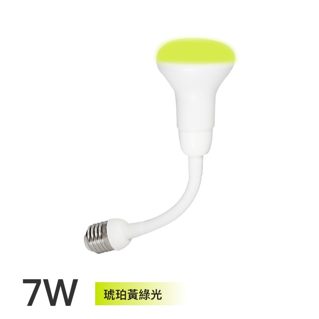 TOYAMA LED 7W 琥珀色（黃綠光）彎管式E27螺旋型, , large