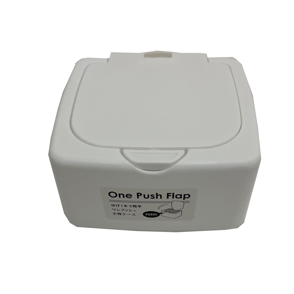 【生活好室】北歐風 彈蓋式收納盒 收納盒 收納盒 彈蓋收納盒 無印風 小物雜物收納整理盒 YAMADA 收納 小物, , large