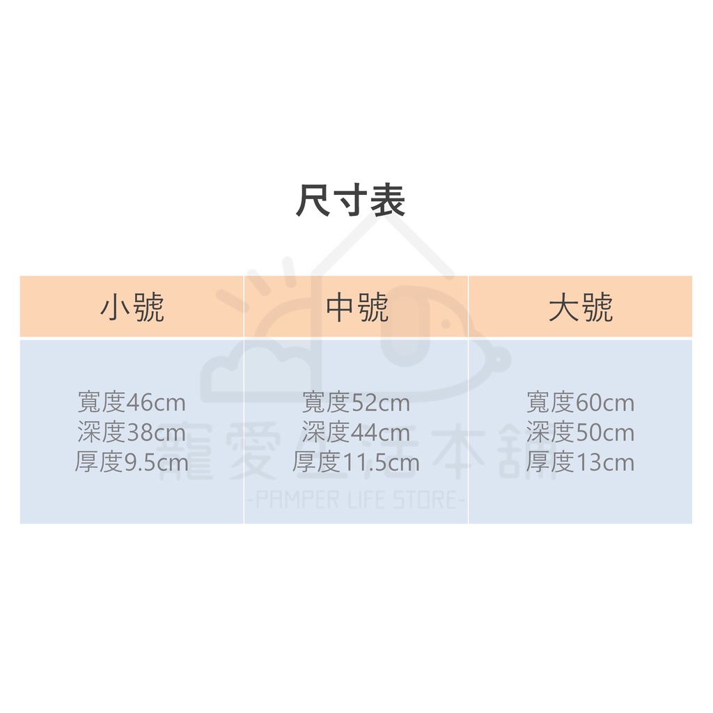 【寵愛生活本舖】PETIO姿勢維持牛角麵包微珠墊（大號）老犬介護 寵物輔助墊 派地奧, , large