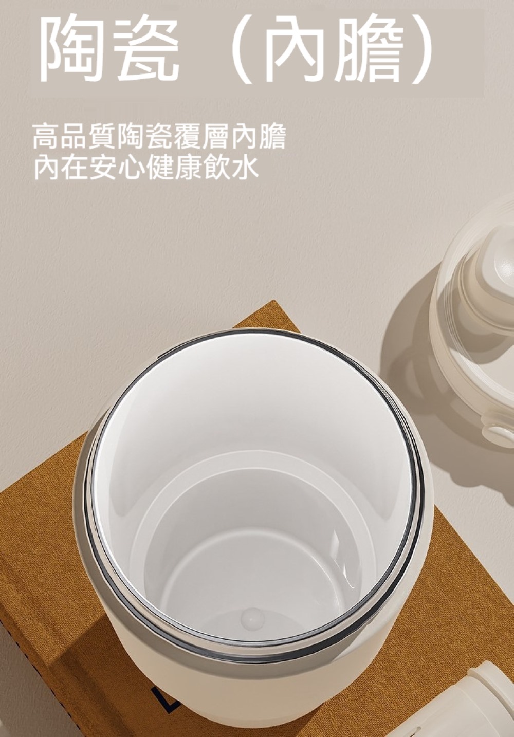 【H&R安室家】陶瓷易潔層雙飲保溫杯735ml(H43), , large