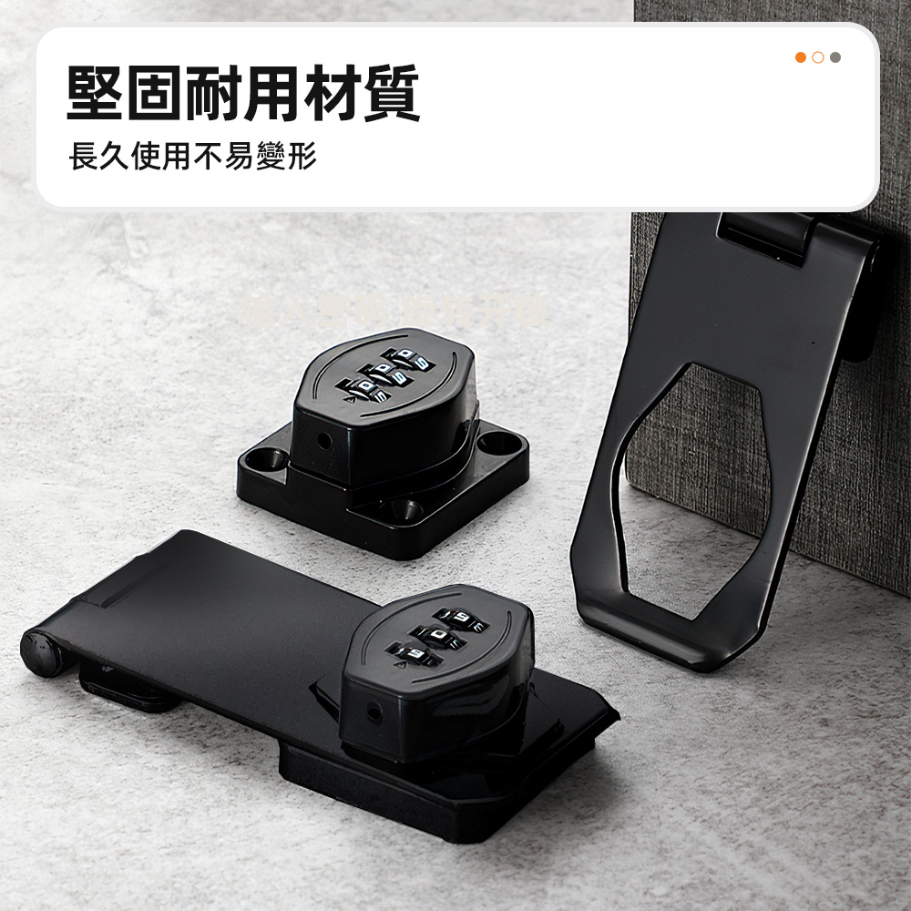 【上手家居】櫥櫃密碼鎖四吋 黑色四吋(10cm)(櫃子鎖/防盜/防盜鎖/抽屜鎖/防盜門鎖), , large