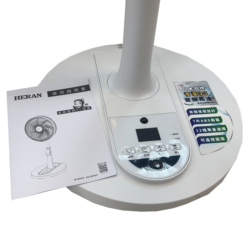 禾聯 HERAN 14吋 最新款HDF-14AH770 日本DC變頻 7片電扇 遙控控制擺頭 公司貨, , large
