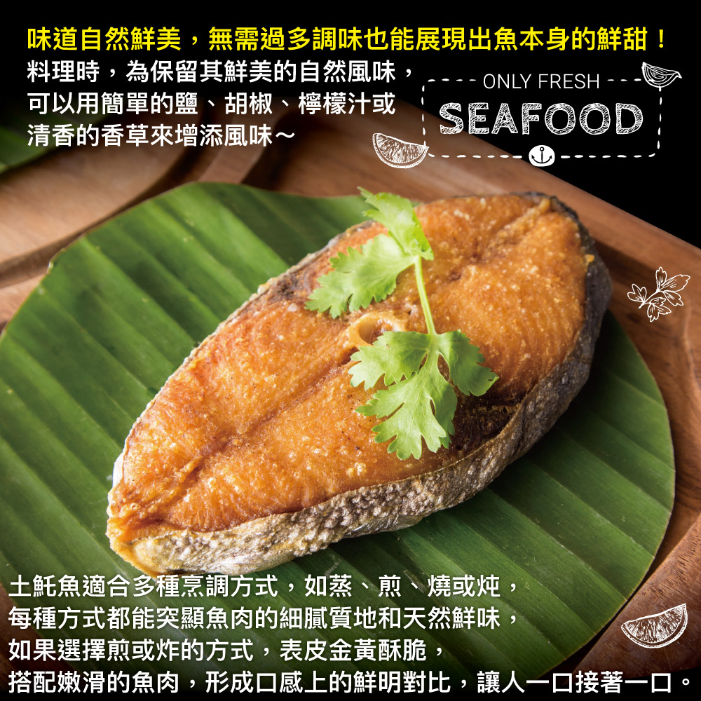 Fresh-Frozen Boneless Mackerel Pike Steak (No Belly Cavity), , large