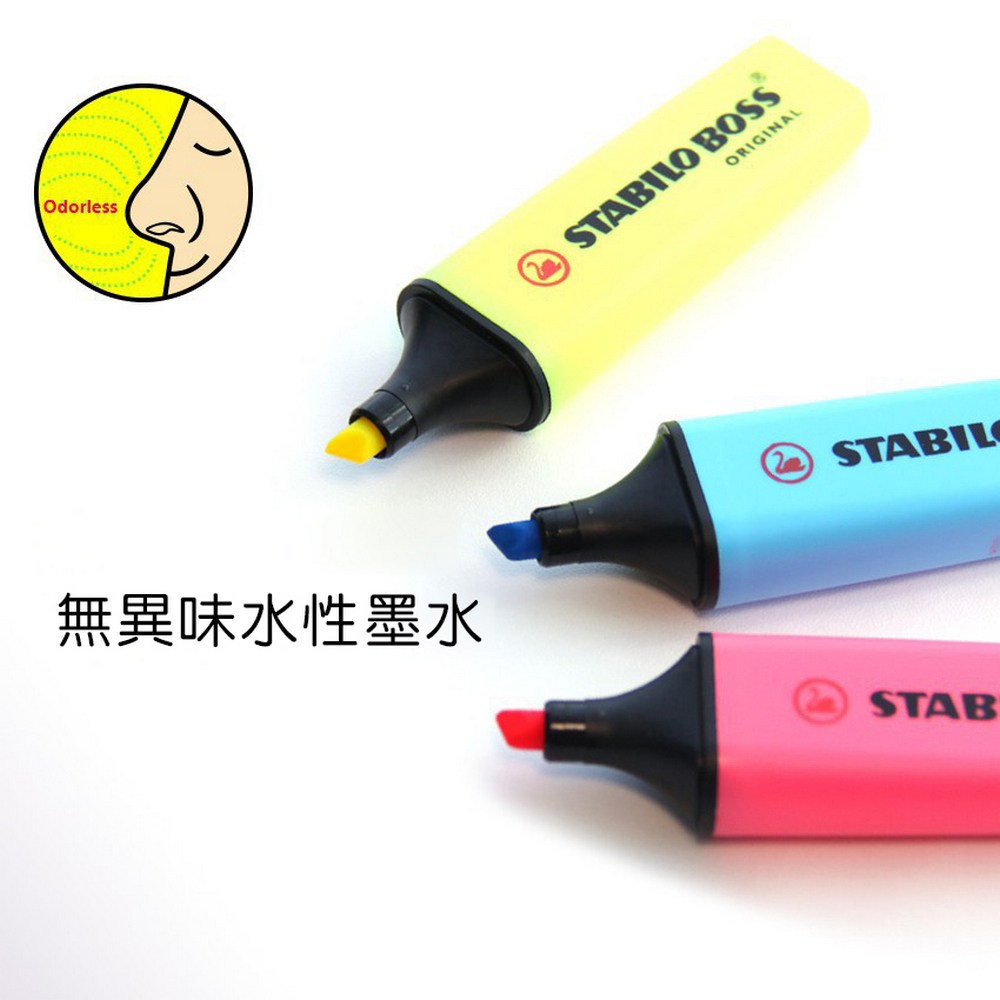 【德國天鵝STABILO】BOSS ORIGINAL 波士經典螢光筆4色(ST70/4), , large