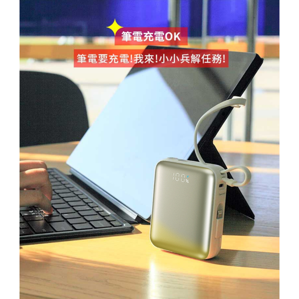 A-mego  AB100 MINI-2 10000mAh 22.5W 超輕巧自帶雙線行動電源_機身有標示瓦時 (Wh), , large