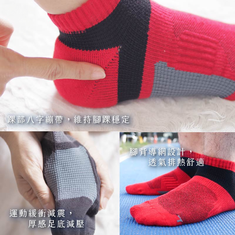 [Kaimei Cotton Industry]3 pairs set, random and excellent, MIT made in Taiwan, top-notch sweat-absorbent and deodorant, 1/2 arch socks, sports socks, thickened and deodorized, 25-28cm, , large