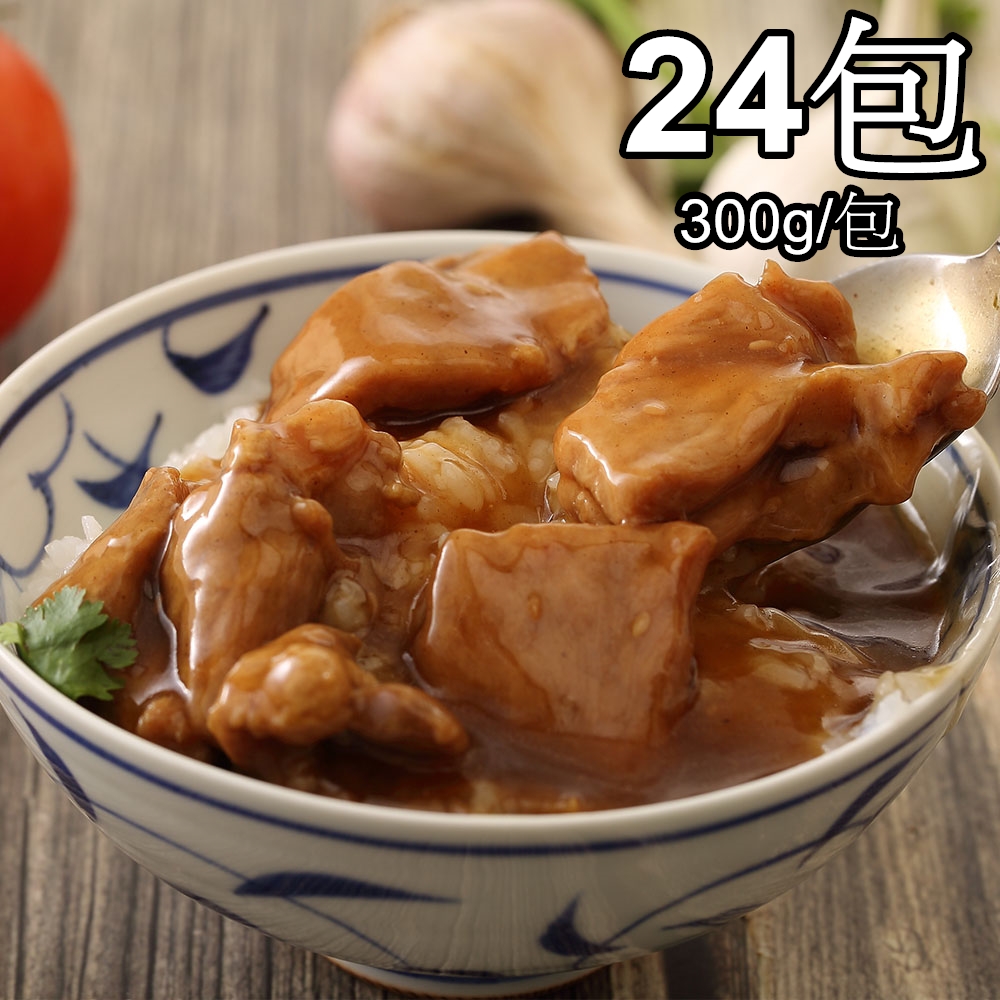 【一等鮮】懶人自煮蜜汁烤肉料理包24包(300g/包〉免運, , large