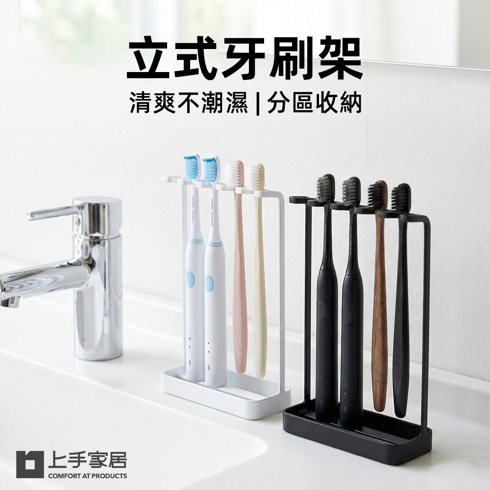 freestanding-toothbrush-holder, , large