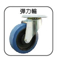 【得貹】角塑鋼平板車(黃) 600x900mm 附5吋彈力輪 台灣製 /台, , large